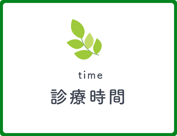 林りくろう診療所,内科,循環器内科,アレルギー科,糖尿病内科,埼玉県,大里郡,寄居町,大字用土,生活習慣病
