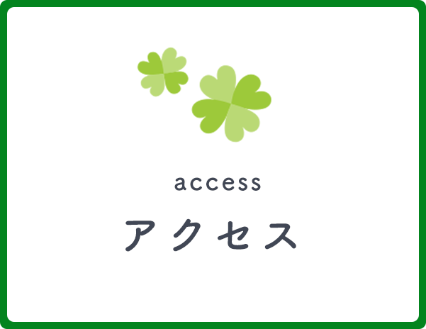 林りくろう診療所,内科,循環器内科,アレルギー科,糖尿病内科,埼玉県,大里郡,寄居町,大字用土,生活習慣病