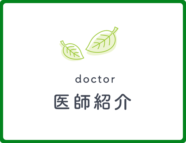 林りくろう診療所,内科,循環器内科,アレルギー科,糖尿病内科,埼玉県,大里郡,寄居町,大字用土,生活習慣病